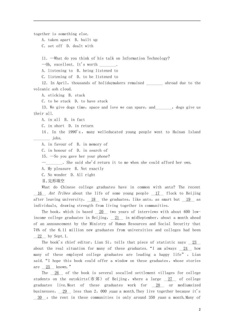 北京专用2014届高考英语一轮复习方案 作业手册6 Unit 1 Cultural relics含解析 新人教版必修2_第2页