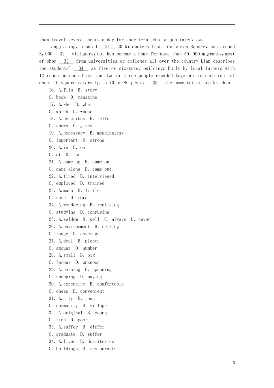 北京专用2014届高考英语一轮复习方案 作业手册6 Unit 1 Cultural relics含解析 新人教版必修2_第3页