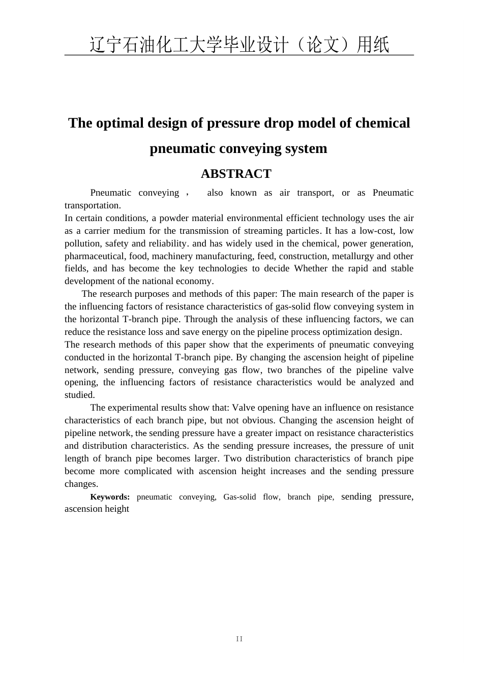 化工气力输送系统压降模型的优化设计毕业论文_第2页