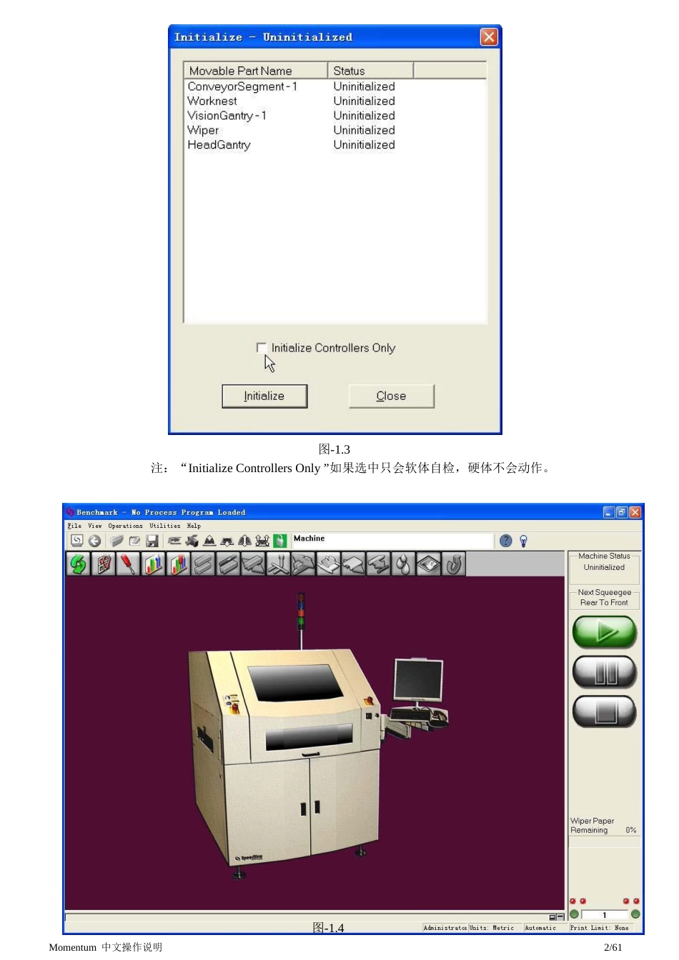 MOMENTUM中文操作说明书编程[共87页]_第3页