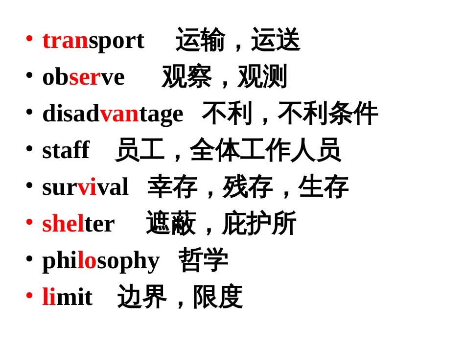 高一英语CarCulture课件_第1页