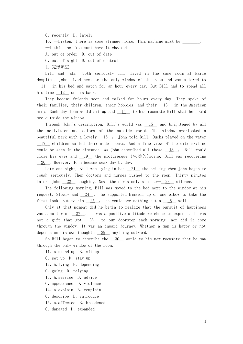 【湖北专用】届高考英语一轮复习课时作业　Unit 3 Inventors and inventions 新人教版选修8_第2页