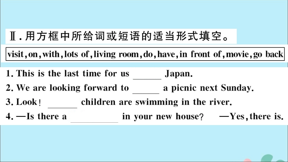 2019春七年级英语下册Module7MypastlifeUnit2IwasborninQuincy习题课件新版外研版_第3页