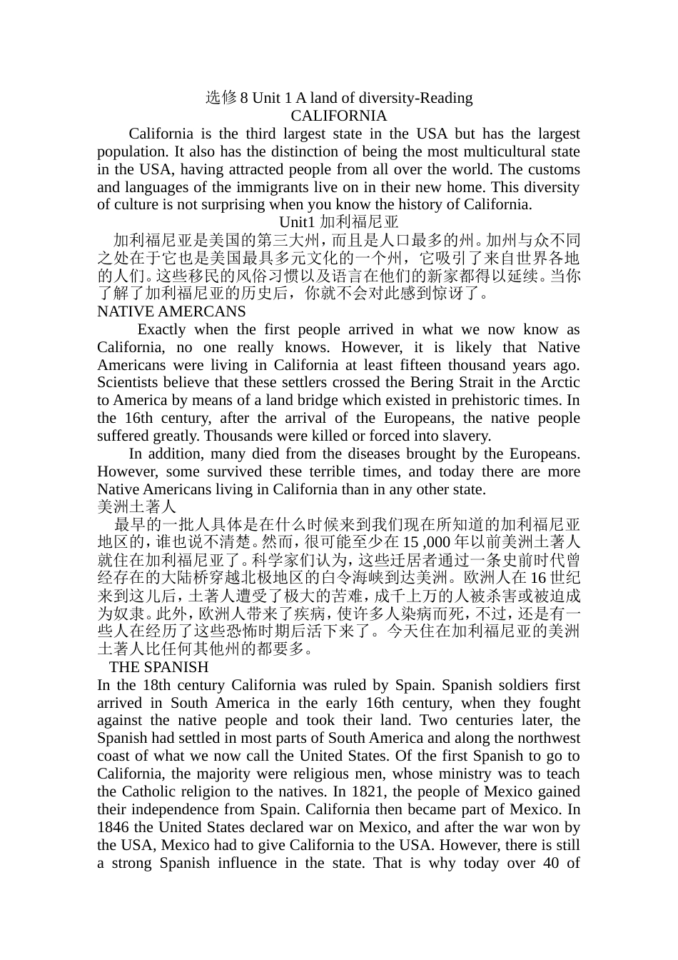 高中英语选修八课文及翻译[共38页]_第1页