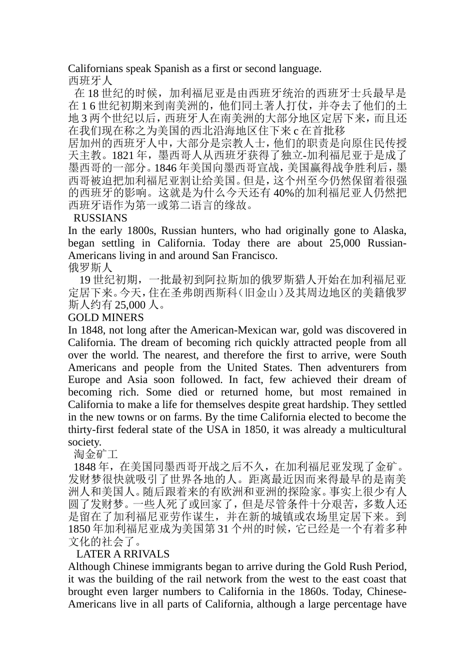 高中英语选修八课文及翻译[共38页]_第2页