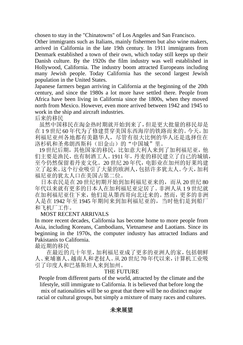 高中英语选修八课文及翻译[共38页]_第3页