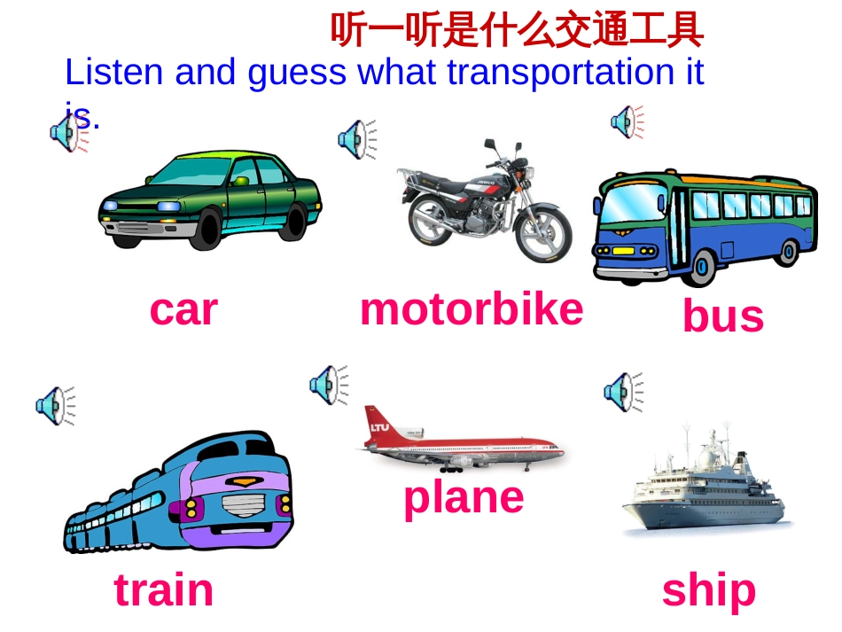 春新版七年级英语下册Unit3HowdoyougettoschoolSectionA课件_第3页