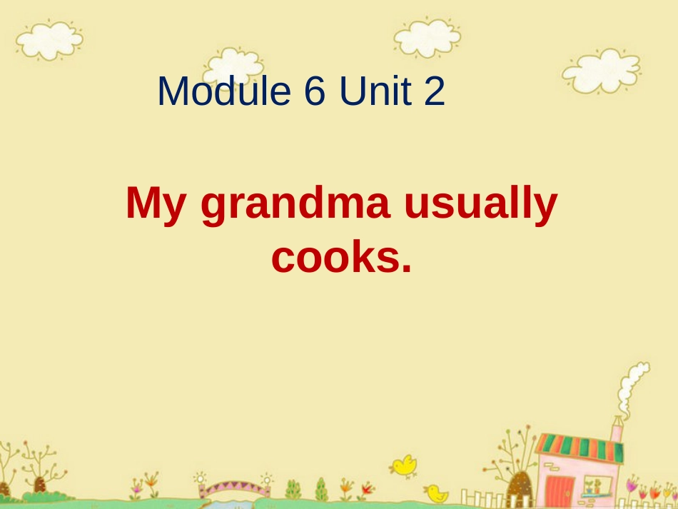 Module6Unit2Mygrandmausuallycooks课件外研版英语一起二年级下册_第1页