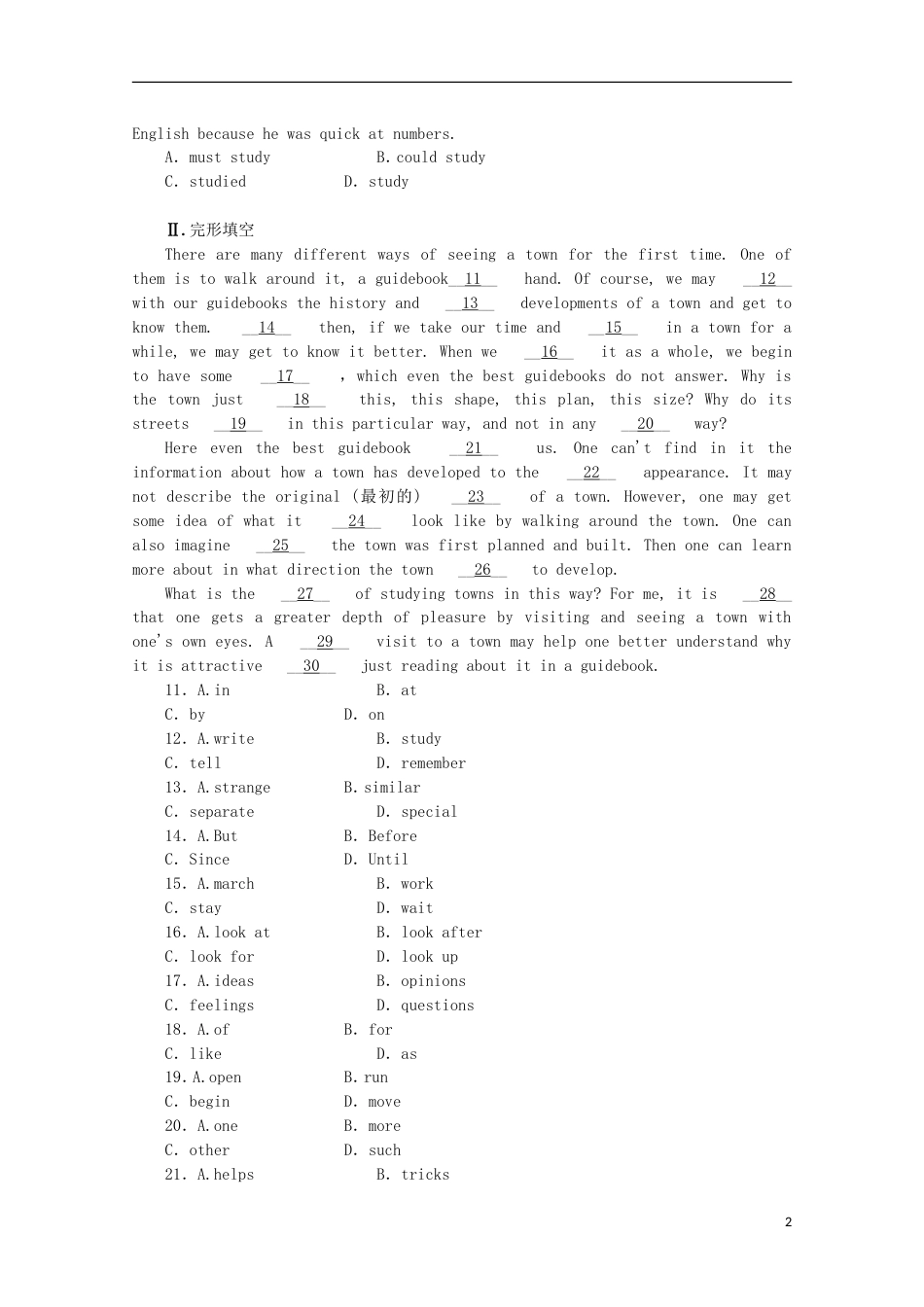 安徽专用2014届高考英语一轮复习方案 作业手册9模块3 Unit 9 Wheels含解析 北师大版_第2页