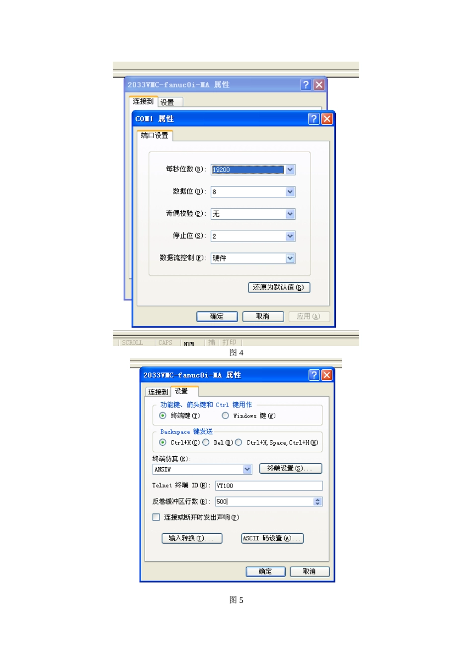 UG自动编程后处理程序格式与传输_第3页