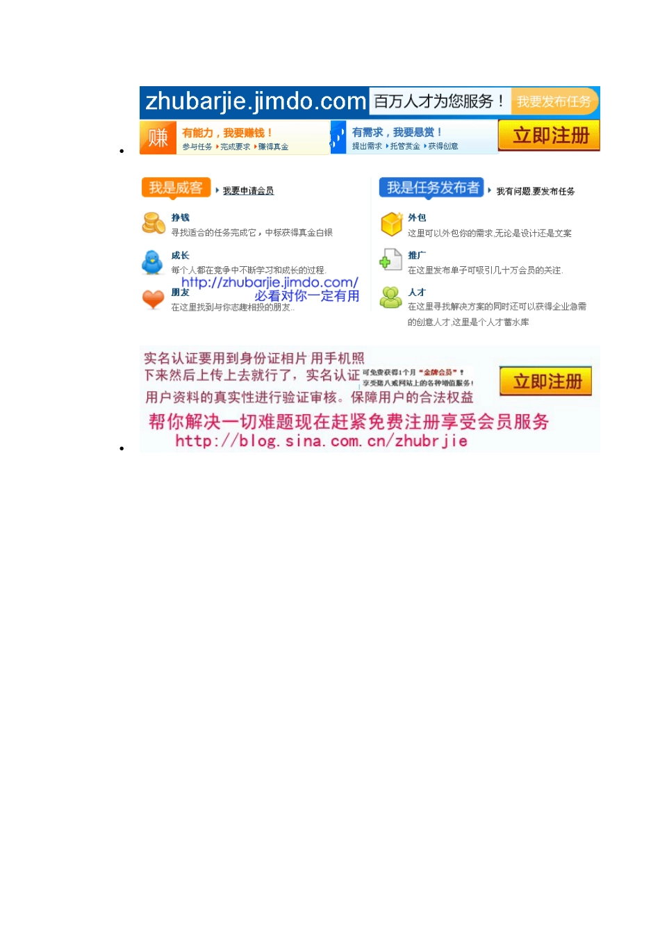 070501综合防范功能分项工程检验批质量验收记录表[2页]_第2页