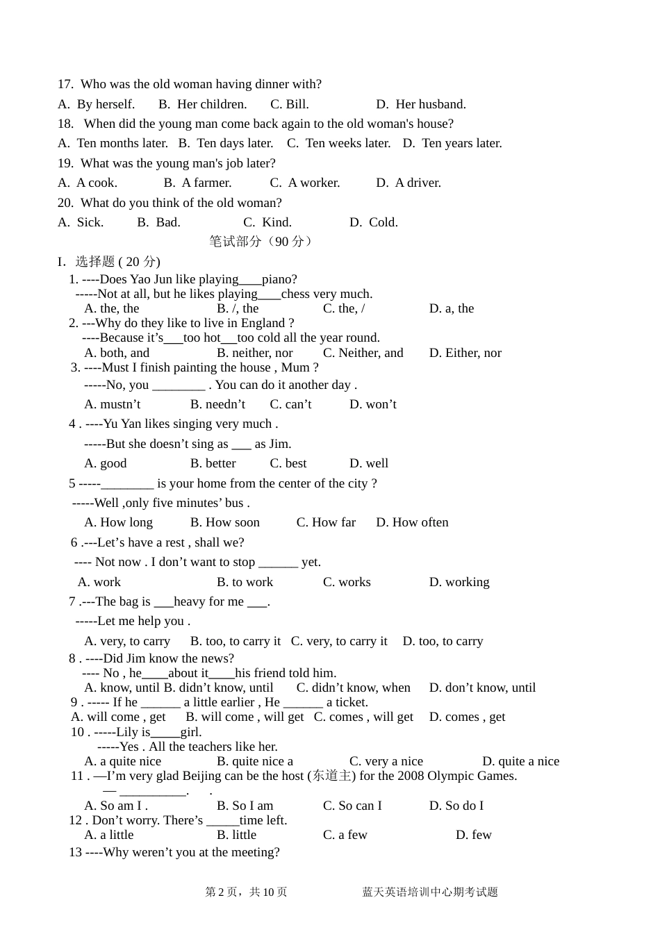 第二学期八年级英语期末试题 tang 教师版_第2页