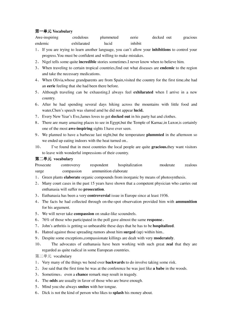 【精品】英语考试复习_第1页