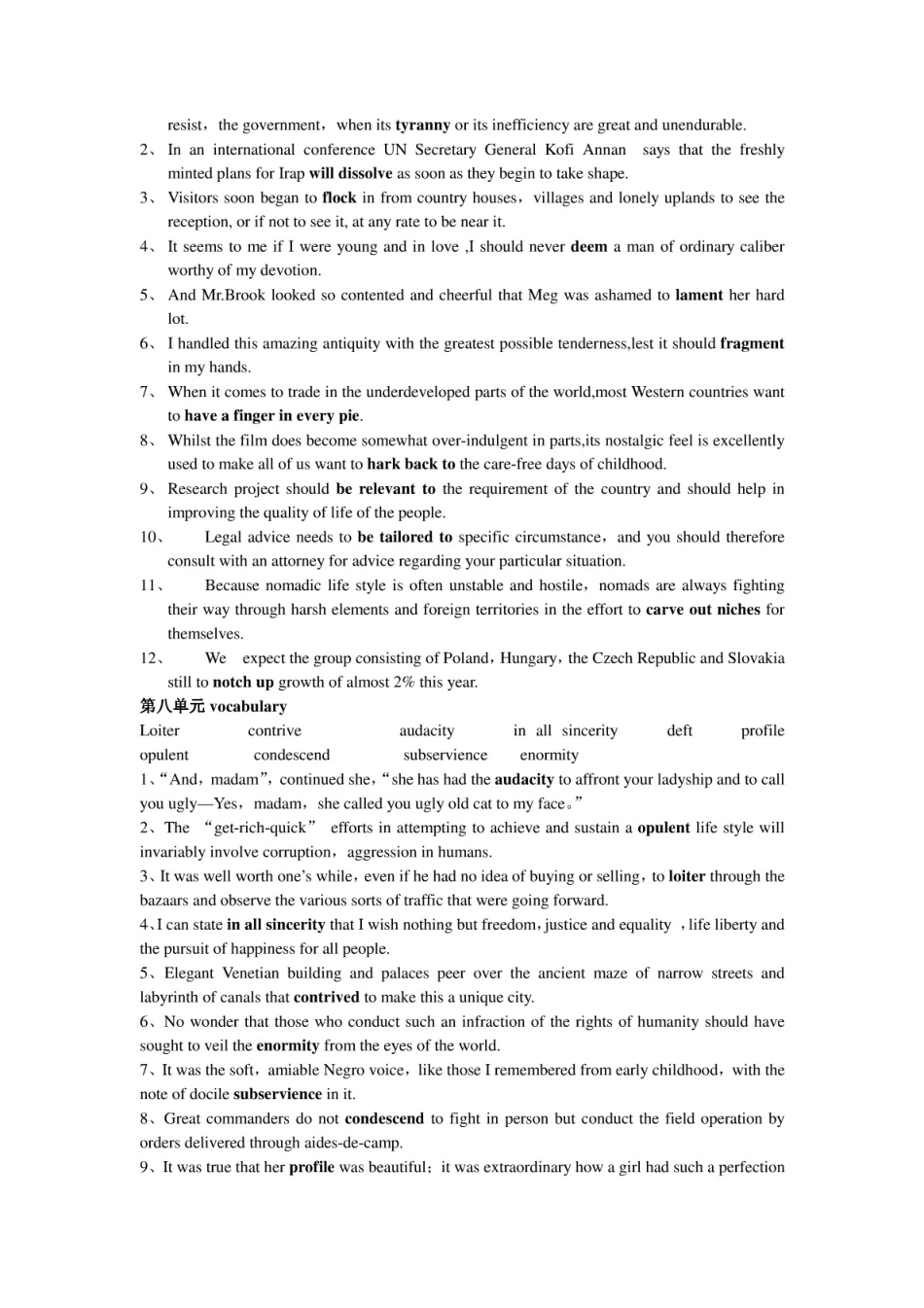 【精品】英语考试复习_第3页