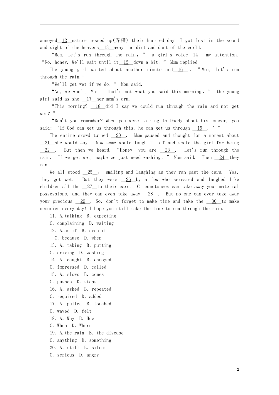 安徽专用2014届高考英语一轮复习方案 作业手册19模块7 Unit 19 Language含解析 北师大版_第2页