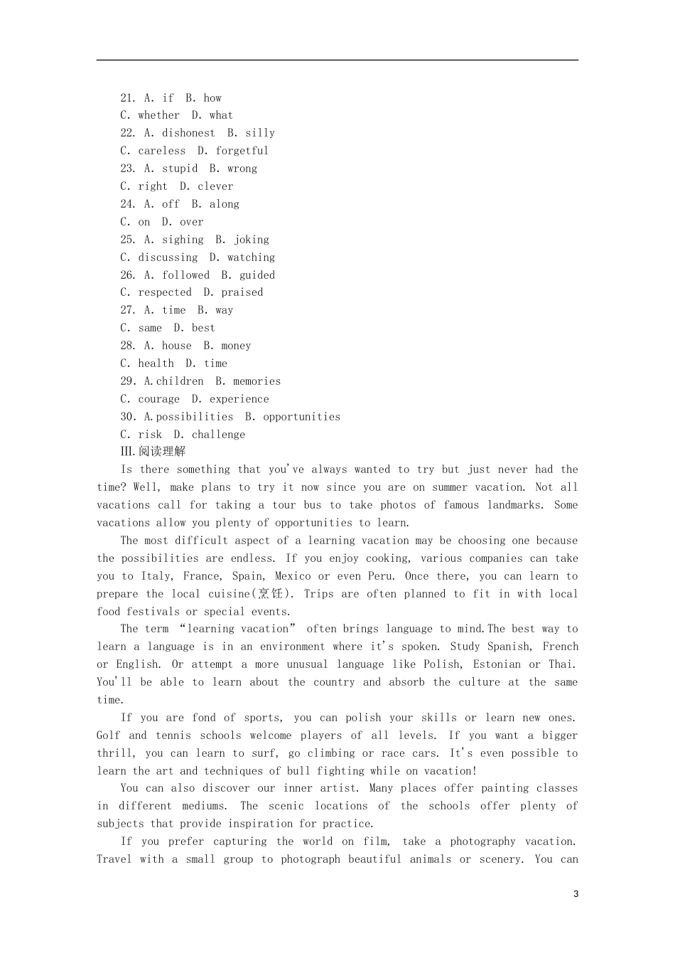 安徽专用2014届高考英语一轮复习方案 作业手册19模块7 Unit 19 Language含解析 北师大版_第3页