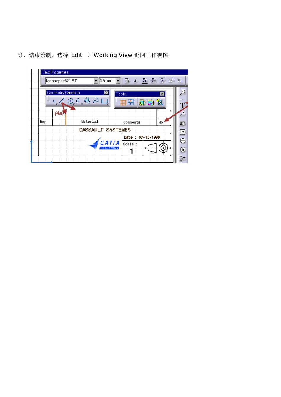 catiav5完全教程3[19页]_第2页