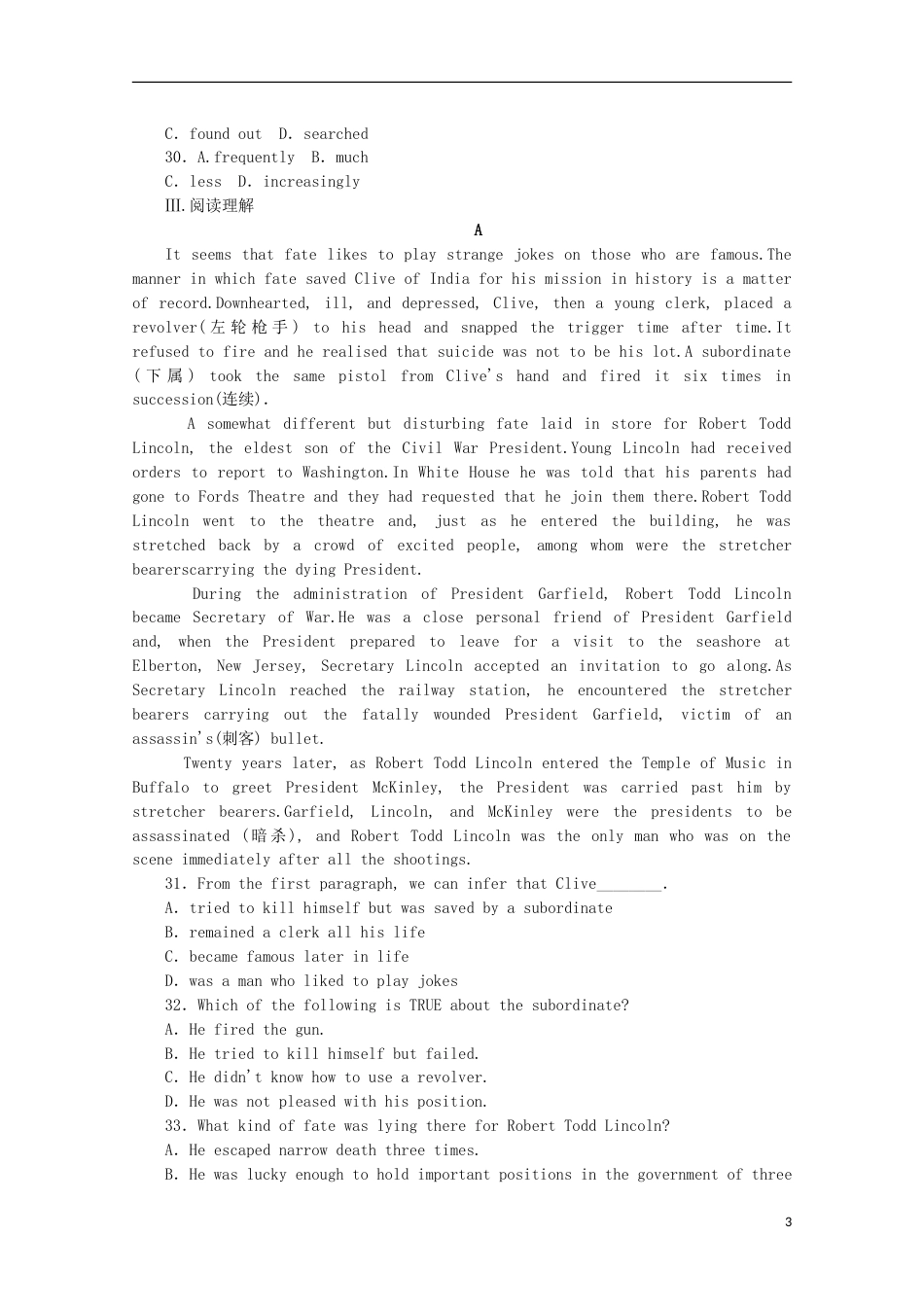 安徽专用2014届高考英语一轮复习方案 作业手册5模块2 Unit 5 Rhythm含解析 北师大版_第3页