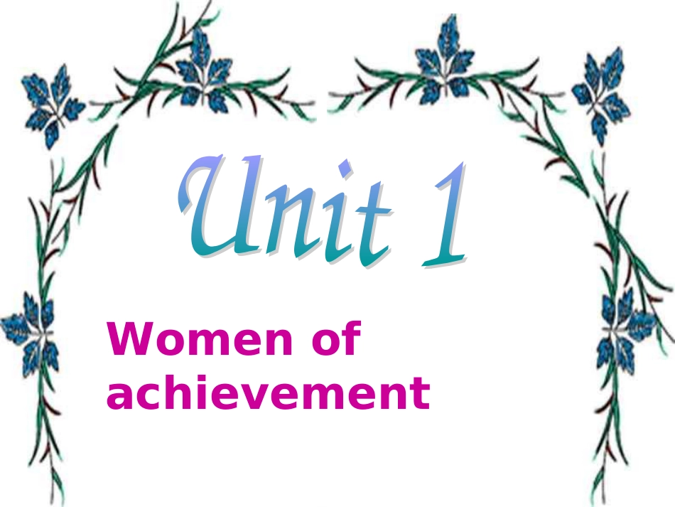 Unit1womenofachievement课件[共74页]_第1页