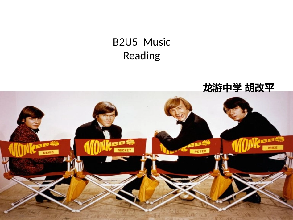 MusicReadingThebandthatwasn't公开课课件[共19页]_第1页