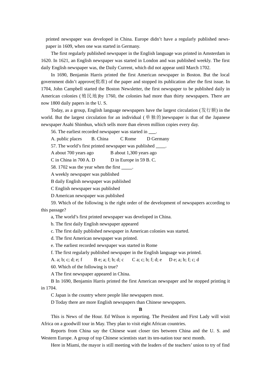 高三教学质量检测试题一英语_第3页