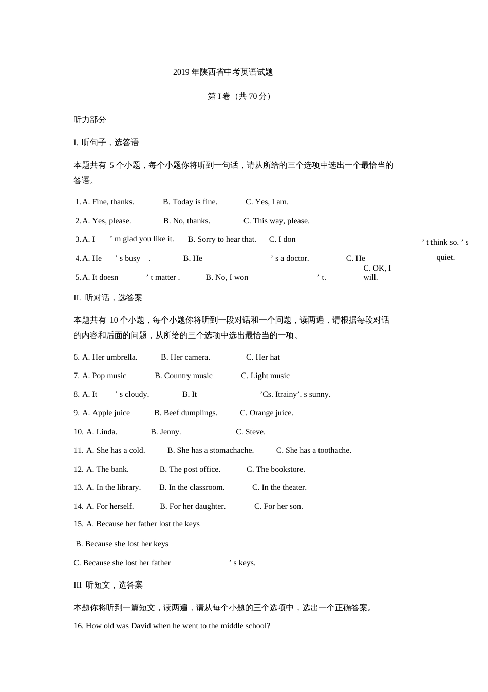 陕西省中考英语试题及答案[共15页]_第1页