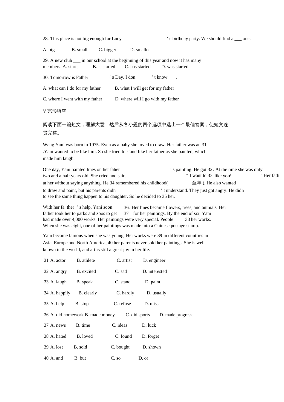 陕西省中考英语试题及答案[共15页]_第3页