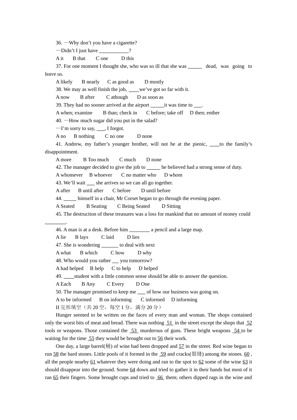 高三年级第四次月考试题卷英语_第3页