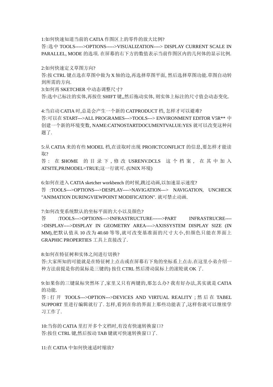 CATIA实用技巧[共18页]_第1页
