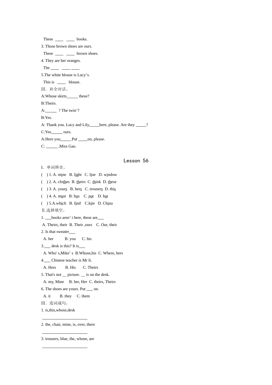 初一上学期Lesson53~64练习试题[共13页]_第3页