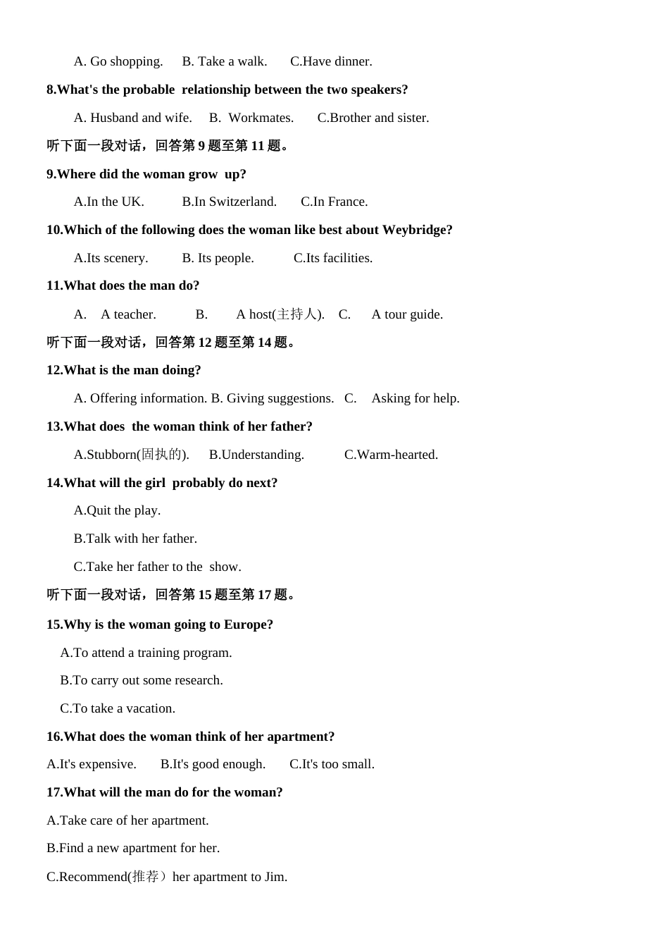 高一英语必修三测试期中_第2页