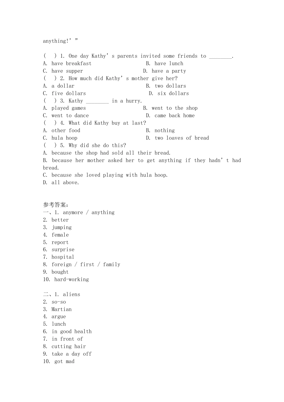 八年级下英语期中综合测试卷6套[共28页]_第3页
