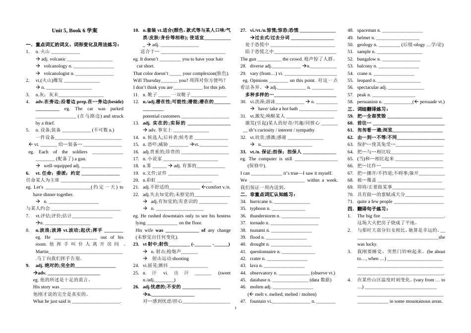 高二英语book6unit5学案词汇语法练习题_第1页