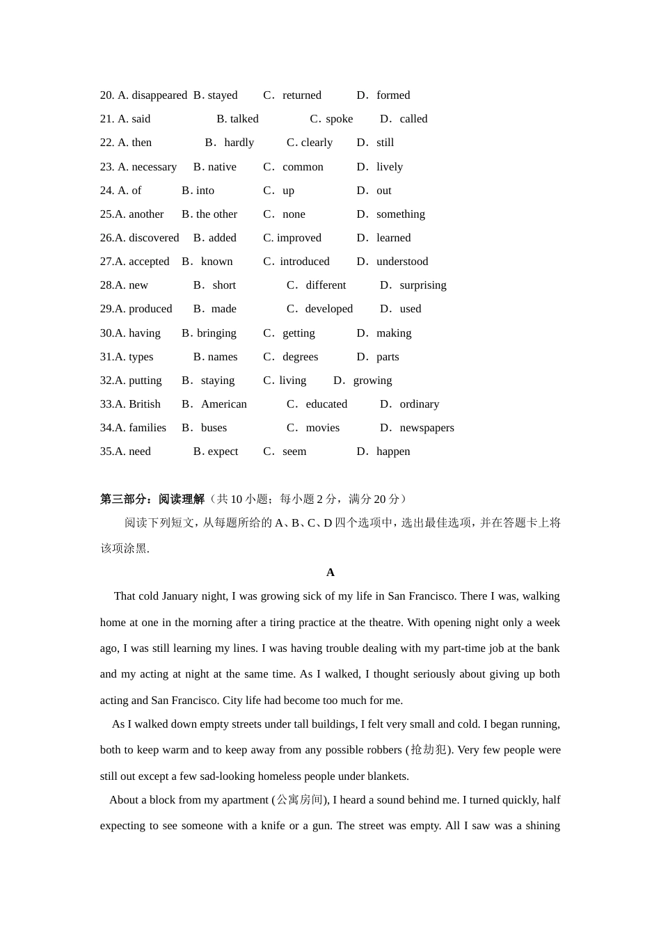 高一英语必修二期末质量检测试题[共13页]_第3页