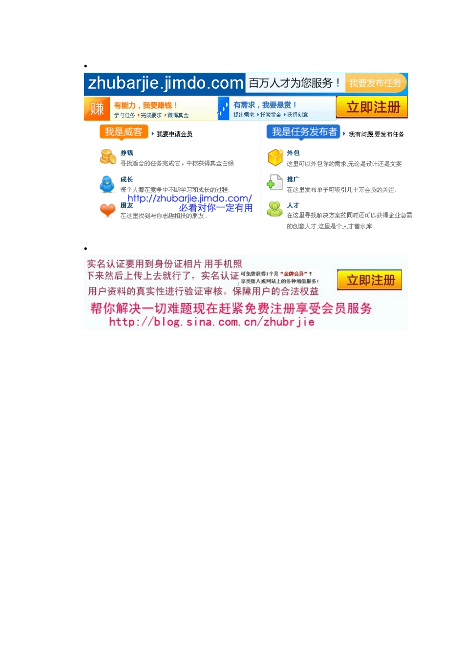 723网络安全系统分项工程检验批质量验收记录表[共2页]_第2页