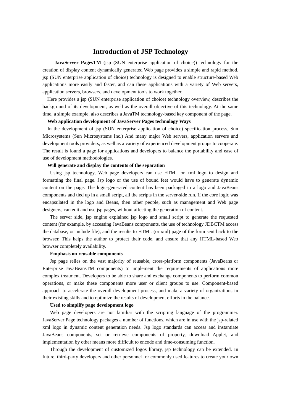 JSP技术英文简介[共8页]_第1页
