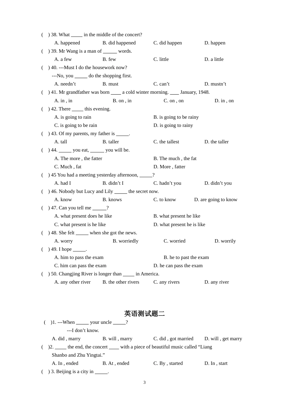 初二期末（下）英语试题 选择题专练[共10页]_第3页