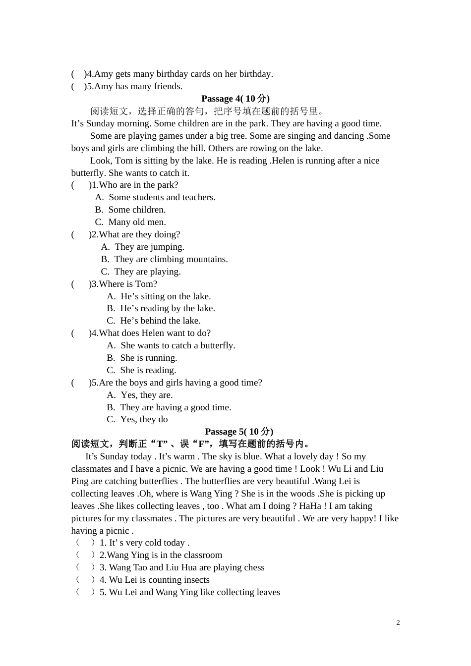 pep小学英语五年级下册阅读理解专题训练1[共6页]_第2页