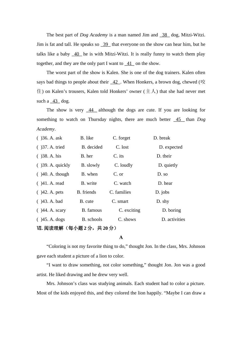 八年级上Unit5单元测试题[共9页]_第3页