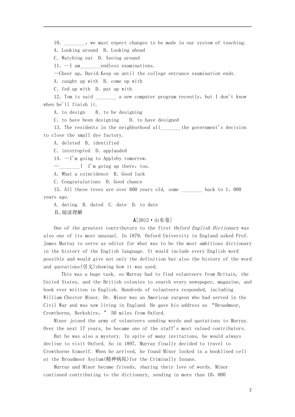 【江西专用】届高考英语一轮复习 课时作业四十 Unit 5 Meeting your ancestors 新人教版选修8_第2页