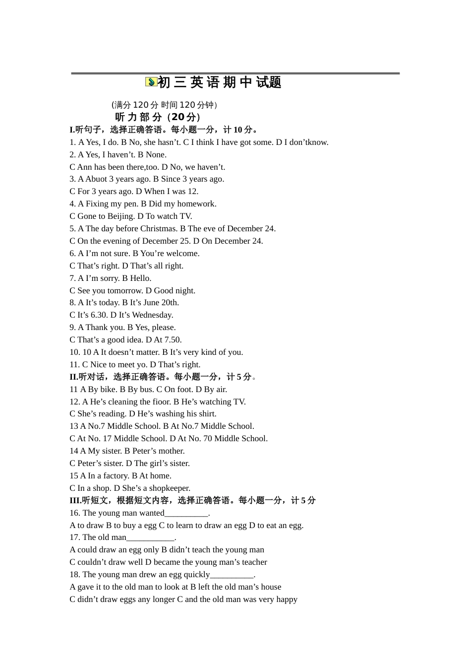 初三英语期中试题[共6页]_第1页