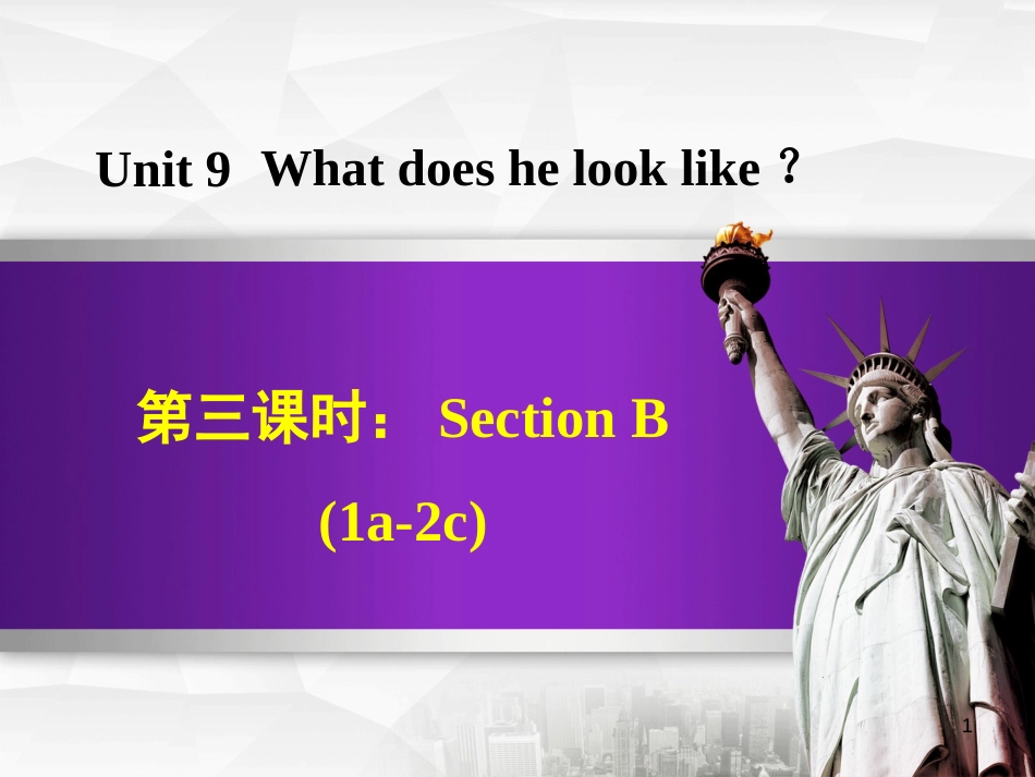 七年级英语下册 Unit 9 What does he look like Section B（1a-2c）课件 （新版）人教新目标版_第1页