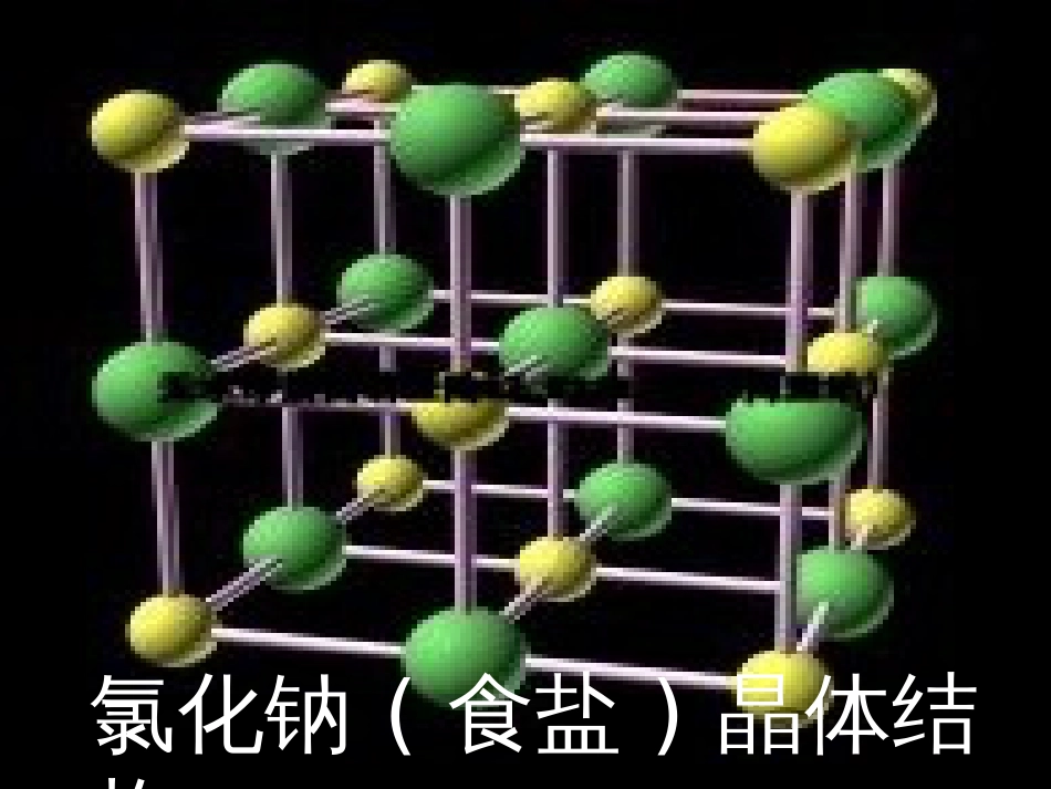 七年级数学上册 1.1 数学伴我们成长教学课件1 （新版）华东师大版_第3页