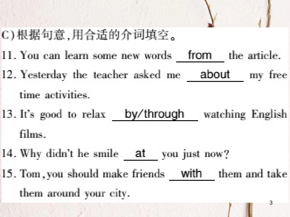 广西北部湾八年级英语上册 Module 1 How to learn English Unit 3 Language in use习题课件 （新版）外研版_第3页