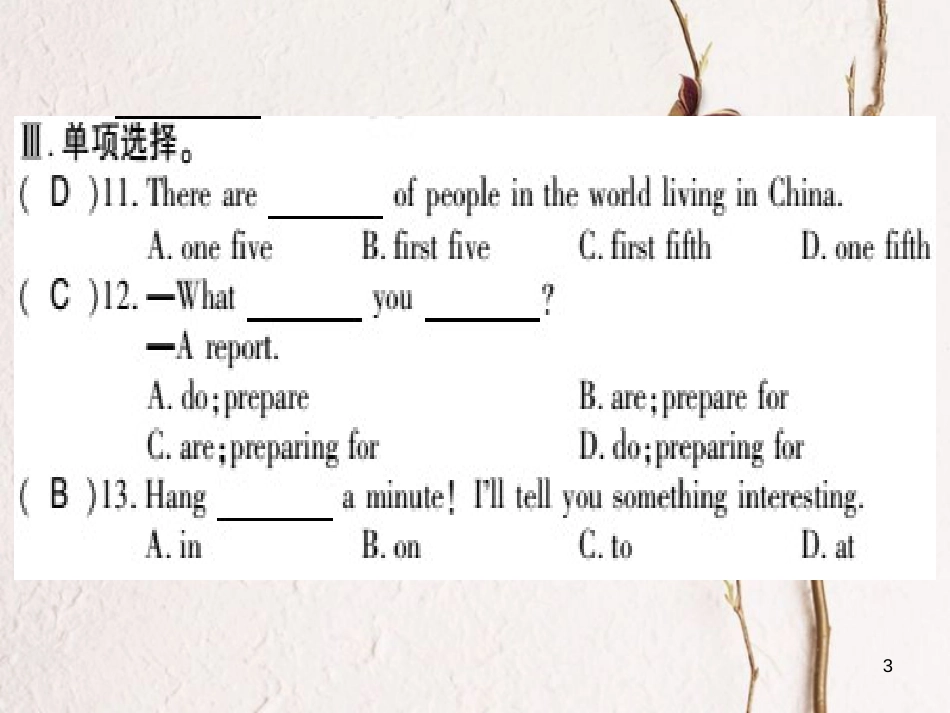 广西北部湾八年级英语上册 Module 9 Population Unit 1 The population of China is about 1.37 billion习题课件 （新版）外研版_第3页