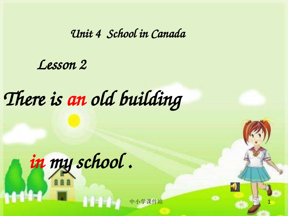 五年级英语上册 Unit 4 Lesson 2 There is an old buliding in my school课件1 鲁科版_第1页