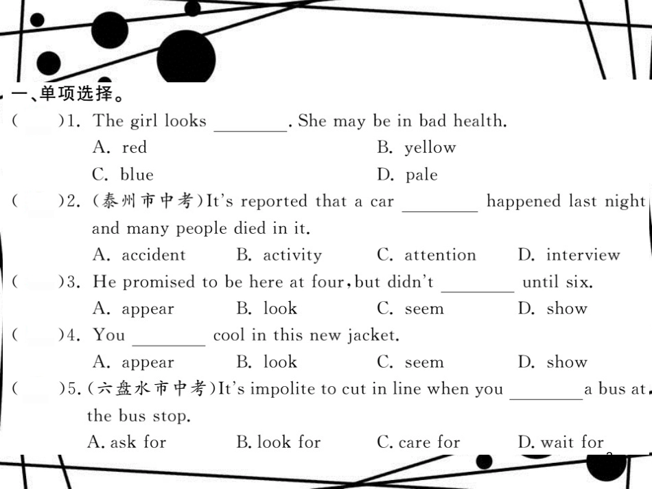 八年级英语上册 Moudle 8 Accidents习题课件 （新版）外研版_第2页