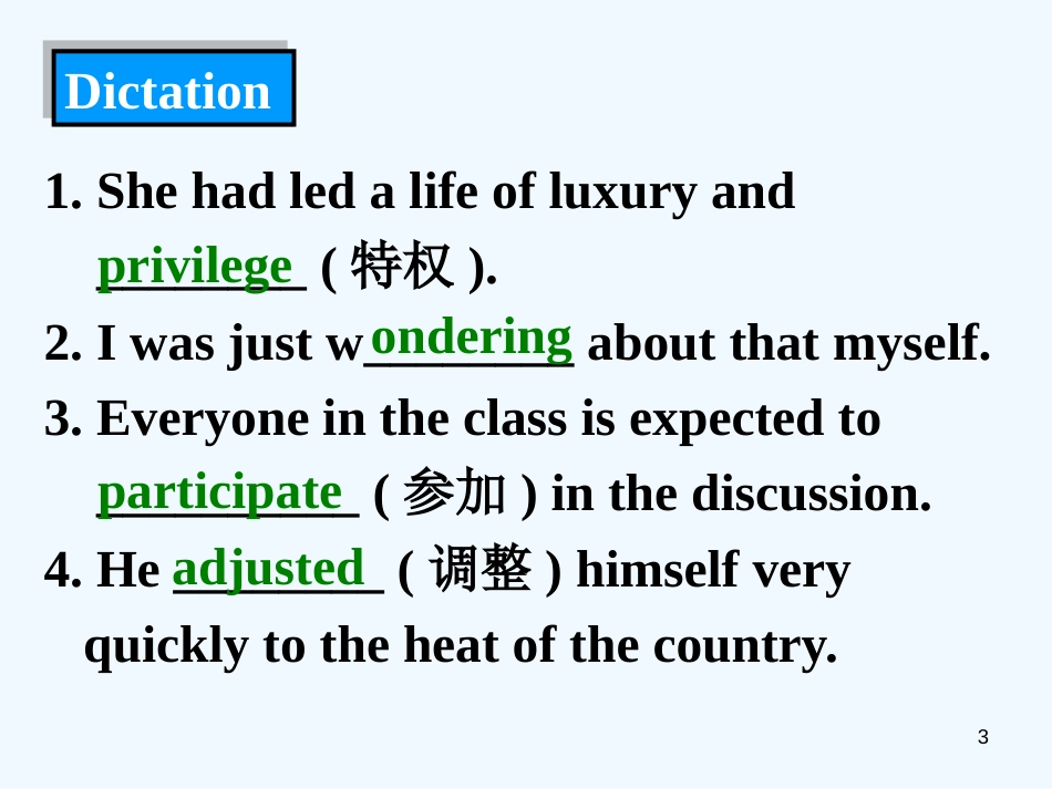 高中英语 Unit 4 Sharing（Revision）课件 新人教版选修7_第3页