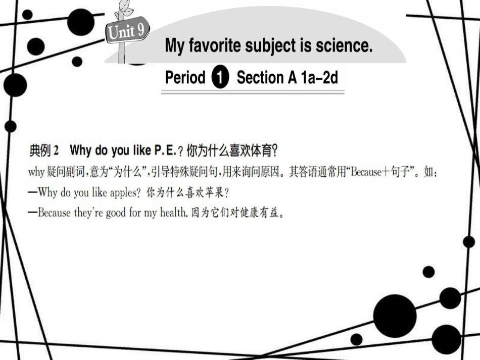 七年级英语上册 Unit 9 My favorite subject is science_第2页