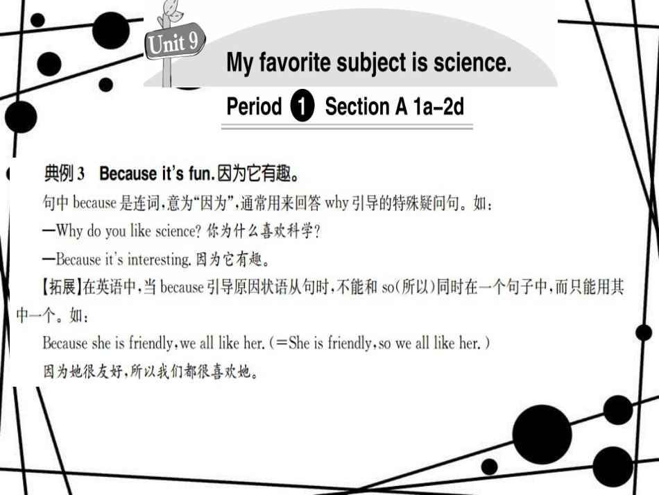 七年级英语上册 Unit 9 My favorite subject is science_第3页